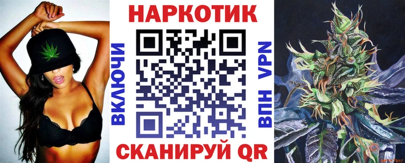 Купить Канабис  АМФ  КОКАИН  Alpha PVP  ГАШ  Меф мяу мяу  Старица