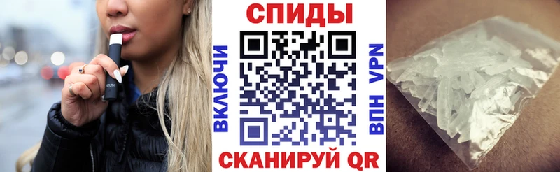 АМФЕТАМИН 98%  Купить закладки  Старица 