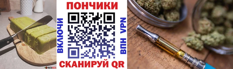 Купить  Старица  Canna-Cookies марихуана 