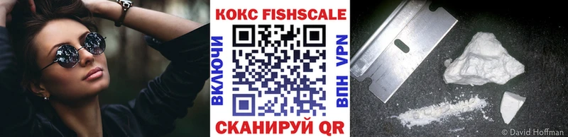 Кокаин 99% Старица