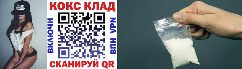 Кокаин Перу  Купить  Старица 