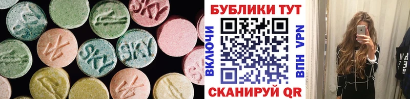 Экстази таблы  Купить где  Старица 