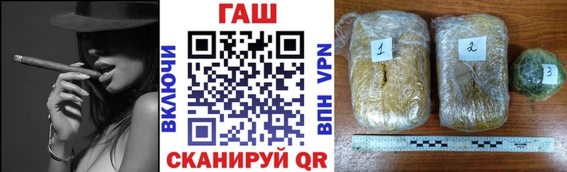 Гашиш 40% ТГК  Купить где  Старица 