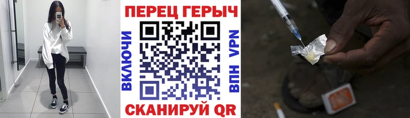 Купить закладки  Старица  Героин белый 