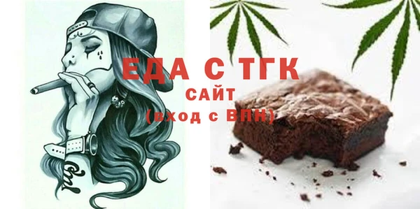 прущие грибы Армянск