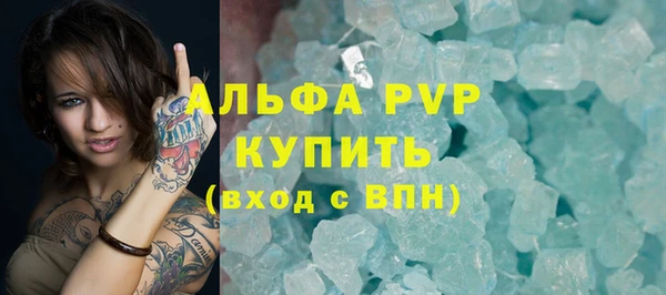 бутират Арсеньев
