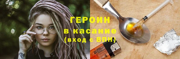 бутират Арсеньев