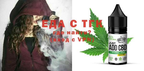 бутират Арсеньев