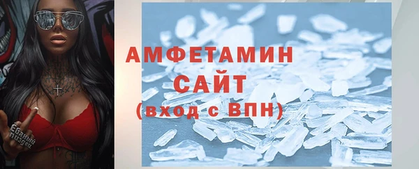 прущие грибы Армянск
