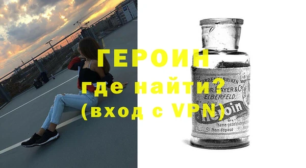бутират Арсеньев
