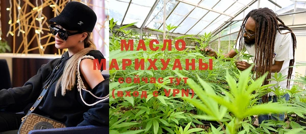 прущие грибы Армянск
