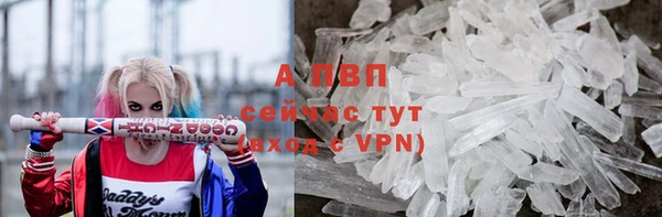 бутират Арсеньев