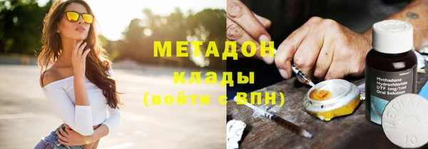 бутират Арсеньев