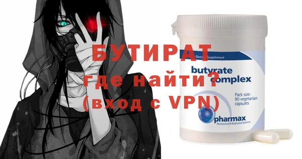 прущие грибы Армянск