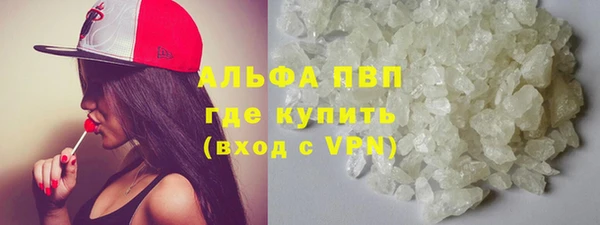 бутират Арсеньев