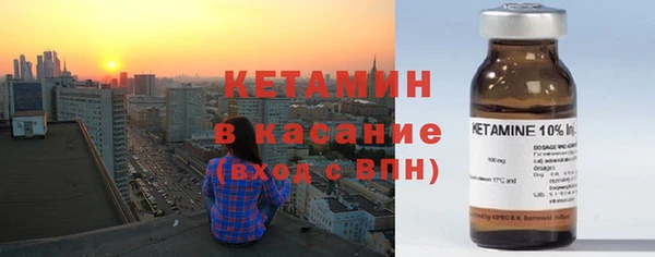 бутират Арсеньев