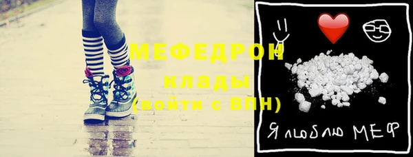 прущие грибы Армянск