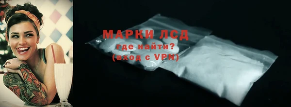 бутират Арсеньев