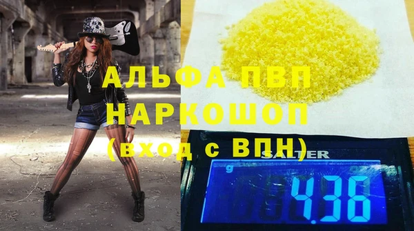 бутик Аркадак