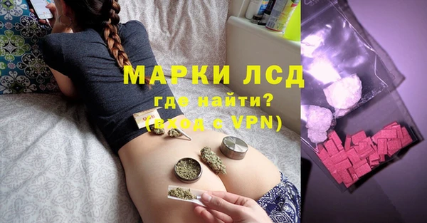 бутират Арсеньев