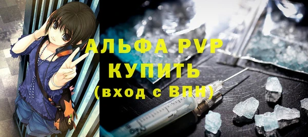 бутират Арсеньев