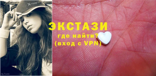 бутик Аркадак