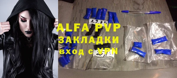 бутик Аркадак