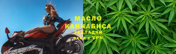 бутират Арсеньев