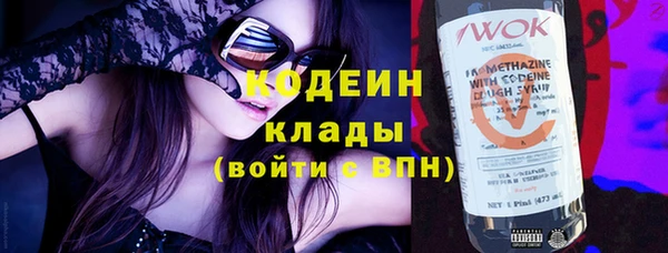 бутират Арсеньев