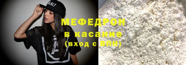 бутират Арсеньев
