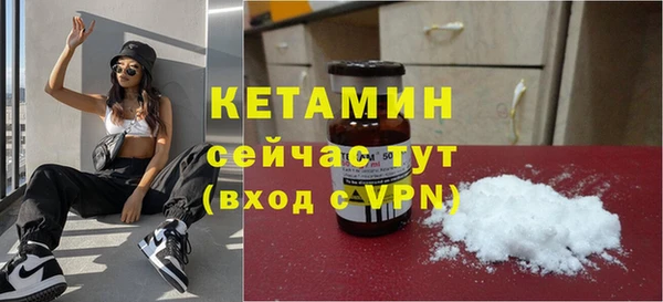 бутират Арсеньев