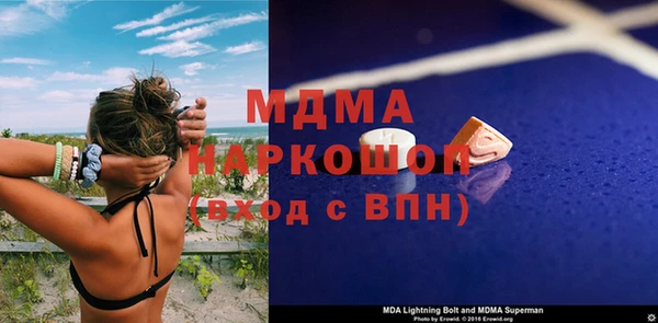 прущие грибы Армянск