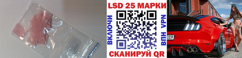Купить  Старица  Лсд 25 экстази ecstasy 