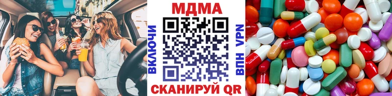Купить закладки  Старица  MDMA молли 