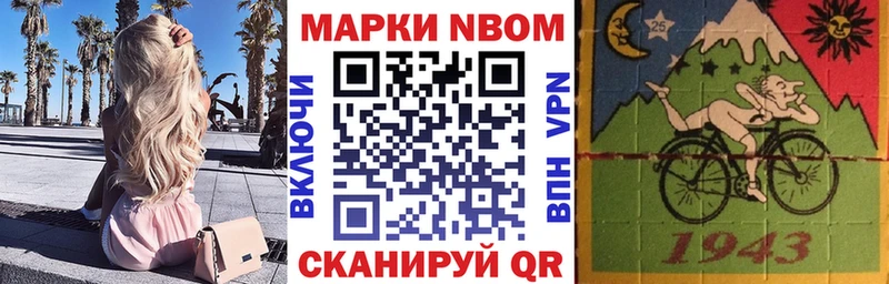 Купить где  Старица  Наркотические марки 1500мкг 